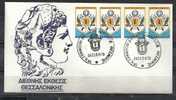 GREECE ENVELOPE    (A 0216)  INTERNATIONAL EXHIBITION THESSALONIKI  -  THESSALONIKI  16.9.79 - Maschinenstempel (Werbestempel)