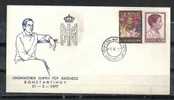 GREECE ENVELOPE   (A 0230)  NAME DAY OF KING KONSTANTINOS  -  ATHENS  21.5.75 - Postembleem & Poststempel