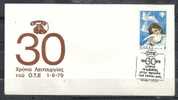 GREECE ENVELOPE  (A 0233) 30 YEARS OPERATION OF OTE  - ATHENS  1.9.79 - Postembleem & Poststempel