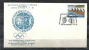GREECE ENVELOPE  (A 0280)  23th INTERNATIONAL CONVENTION OF THE INTERNATIONAL OLYMPIC ACADEMY - ANCIENT OLYMPIA  25.1.77 - Postal Logo & Postmarks