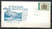 GREECE ENVELOPE  (A 0291)  35th ANNIVERSARY OF CALAVRITA MASSACRE -  KALAVRITA   13.12.1983 - Maschinenstempel (Werbestempel)