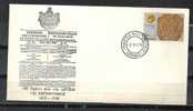 GREECE ENVELOPE  (A 0302)  ANNIVERSARIES, EVENTS, SPECIAL CANCEL  -  ATHENS  3.6.78 - Postal Logo & Postmarks