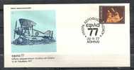 GREECE ENVELOPE (A 0305)  DAY AIR PHILATELY   "EFILA 77"  -  EXHIBITION STAMPS GREECE AND CYPRUS -  -  ATHENS  20.11.77 - Postembleem & Poststempel