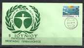 GREECE ENVELOPE (A 0320)  WORLD DAY ENVIRONMENT PROTECTION  -  PIRAEUS  5.6.78 - Affrancature E Annulli Meccanici (pubblicitari)