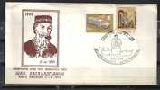 GREECE ENVELOPE   (A 0338)  200 YEARS SINCE DEATH OF IOANNIS DASKALOGIANNIS  -  SFAKIA   17.6.71 - Postal Logo & Postmarks