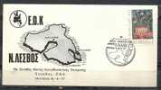 GREECE ENVELOPE   (A  0355)   13rd ASSEMBLY JOINT PARLIAMENTARY COMMITTEE GREECE - EEC  -  MYTILINI   16.5.77 - Postal Logo & Postmarks