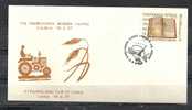 GREECE ENVELOPE   (A 0364)  XI PANHELLNIC FAIR OF LAMIA -  LAMIA   19.6.77 - Postal Logo & Postmarks