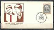 GREECE ENVELOPE   (A 0367)  75 YEARS (1898-1973) SCHOOL NURSERY AT KALLITHEA -  ATHENS   19.12.73 - Postal Logo & Postmarks