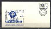 GREECE ENVELOPE   (A 0372)  4th ANNIVERSARY OF UNIVERSITY -  ATHENS  17.11.77 - Postal Logo & Postmarks