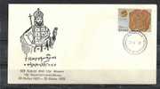 GREECE ENVELOPE   (A 0376)  525 YEARS SINCE FALL OF ISTANBUL (1453-1978)  -  ATHENS  29.5.78 - Postembleem & Poststempel