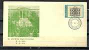 GREECE ENVELOPE   (A 0378)  5th ANNIVERSARY OF UNIVERSITY  -  ATHENS  17.11.78 - Postal Logo & Postmarks