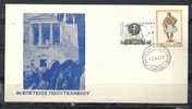 GREECE ENVELOPE   (A 0379)  4th ANNIVERSARY OF UNIVERSITY  -  ATHENS  17.11.77 - Postal Logo & Postmarks