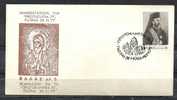 GREECE ENVELOPE   (A 0388)  MANIFESTATIONS FOR "PROTOCLETIA 77"   -  PATRAS  30.11.77 - Postal Logo & Postmarks