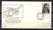 GREECE ENVELOPE   (A 0398)  ANNIVERSARIES, EVENTS, SPECIAL CANCEL  -  ATHENS 3.6.78 - Affrancature E Annulli Meccanici (pubblicitari)