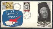 GREECE ENVELOPE (A 0407)  ARCHBISHOP MAKARIOS PRESIDENT OF CYPRUS DEMOCRACY DIED 3.8.77, BURIED 8.8.77 - ATHENS 8.11.79 - Postembleem & Poststempel