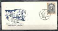 GREECE ENVELOPE (B 0060)  BALKAN SKI GAMES (PILION)  -  VOLOS  23.2.74 - Maschinenstempel (Werbestempel)