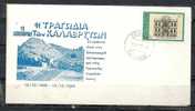 GREECE ENVELOPE (B 0062)  35th ANNIVERSARY OF CALAVRITA MASSACRE - KALAVRITA 13.12.1978 - Maschinenstempel (Werbestempel)