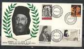 GREECE ENVELOPE (B 0066)  ARCHBISHOP MAKARIOS  DIED 3.8.77, BURIED 8.8.77  -  ATHENS    10.8.1977 - Postal Logo & Postmarks