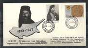 GREECE ENVELOPE (B 0071)  3.8.77 THE DEATH OF ARCHBISHOP MAKARIOS - Postembleem & Poststempel