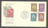 Turkey 1963 FDC Cover Centenary Of Turkish Postage Stamps PTT M. O. B. Y. D. Ankara Subesi Cachet - FDC