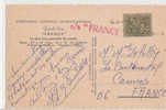 CARTE PAQUEBOT FRANCE - Maritime Post