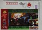 China 2007 Mingtien Coffee Language Bar Advertising Postal Stationery Card - Hostelería - Horesca