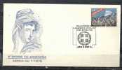 GREECE ENVELOPE  (A 0423) B´ ANNIVERSARY OF REPUBLIC - ATHENS  24.7.76 - Postal Logo & Postmarks