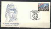 GREECE ENVELOPE  (A 0423) B´ ANNIVERSARY OF REPUBLIC - ATHENS  24.7.76 - Postembleem & Poststempel