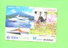 JAPAN - Orange Picture Rail Ticket/Train As Scan - Wereld