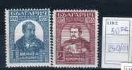 BULGARIA 1935 " BULGARIA VS TURCHIA" N° 250/51 ** MNH - Unused Stamps