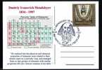 Chimie ,Chemestry ,PHYSICAL,PHYSIQUE,D. I. MENDELEYEV POSTCARD 2007 ROMANIA. (B) - Scheikunde