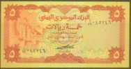 Yemen Arab Republic 5 Rials Note, P12, UNC - Yemen