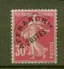 FRANCE PREO N° 59 ** - 1893-1947