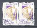 Bulgaria 1999 Mi. 4437 A    0.30 L Goldschatz Von Panagjuriste Griff Und Tülle Einer Kanne (Paare, Pair) - Oblitérés