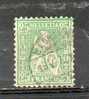 SUISSE 25c Vert Jaune  1867-78 N°45 - Used Stamps