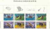 Title Pair Of Taiwan 1992 Endangered Mammals Stamps  River Otter Bat Leopard Bear Fauna - Ungebraucht