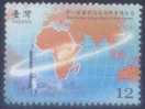 Taiwan 2007 1st Taiwan - African Heads Of State Summit Stamp Map Taipei 101 - Ungebraucht