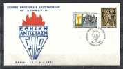 GREECE ENVELOPE (A 0428)   INTERNATIONAL FEDERATION RESISTANCE (10th CONGRESS) -  ATHENS  11.5.1987 - Postal Logo & Postmarks