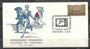 GREECE ENVELOPE (A 0429) EUROPEAN CONGRESS OF TELEVISION AND SPORT - ANCIENT OLYMPIA 22.10.1975 - Maschinenstempel (Werbestempel)