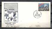 GREECE ENVELOPE (A0446) PANEGIALEIOS DAY "ELIKEIA"  - AIGION  27.6.1976 - Postembleem & Poststempel