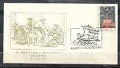GREECE ENVELOPE (A0453) 1st FESTIVAL THEATRE ITHAKI  -  ITHAKI   9.8.1975 - Postal Logo & Postmarks