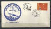 GREECE ENVELOPE   (A0456) NAVAL WEEK   -  PIRAEUS  1.7.1974 - Postal Logo & Postmarks