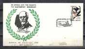 GREECE ENVELOPE   (A0466) 50 YEARS SINCE DEATH OF ELEFTHERIOS VENIZELOS  -  ATHENS  30.3.1986 - Postal Logo & Postmarks