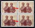 1961  972  JUGOSLAVIA MACEDONIA  ERROR PRINTING TYPICAL -O-  NEVER HINGED - Imperforates, Proofs & Errors