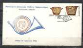 GREECE ENVELOPE  (A0467)    PANHELLENIC EXHIBITION OF STAMP COLLEGE OF ATHENS  -  ATHENS  16.4.86 - Postal Logo & Postmarks