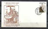 GREECE ENVELOPE  (A0468)    3rd PANHELLENIC PHYSICS CONVENTION  -  KALAMATA  7.9.1983 - Postal Logo & Postmarks