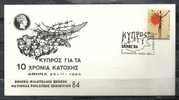 GREECE ENVELOPE (A0479) NATIONAL PHILOTECH EXHIBITION 84 - ATHENS 29.11.1984 - Postembleem & Poststempel