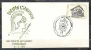 GREECE ENVELOPE (A0491) ANNIVERSARIES, EVENTS, SPECIAL CANCEL - ATHENS 20.8.75 - Affrancature E Annulli Meccanici (pubblicitari)