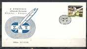 GREECE ENVELOPE    (A0513) 4th SYMPOSIUM SPORTS JOURNALISTS GREECE - CYPRUS  -  ATHENS 14.11.85 - Maschinenstempel (Werbestempel)