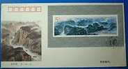 FDC China 1994-18m Gorges Of Yangtze River Stamp S/s  Mount Rock Geology - Agua